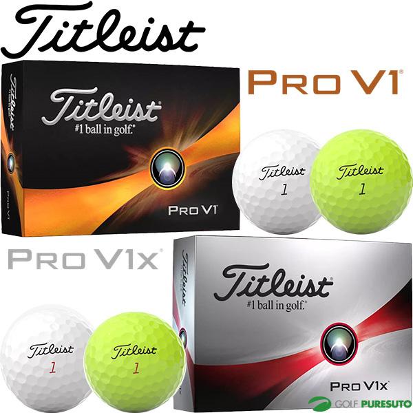 日本正規モデル タイトリスト ゴルフボール NEW PRO V1／PRO V1x 2023年モデル 1ダース デイスタンス系 スピン系 :  tit-prov12023 : ゴルフ プレスト - 通販 - Yahoo!ショッピング