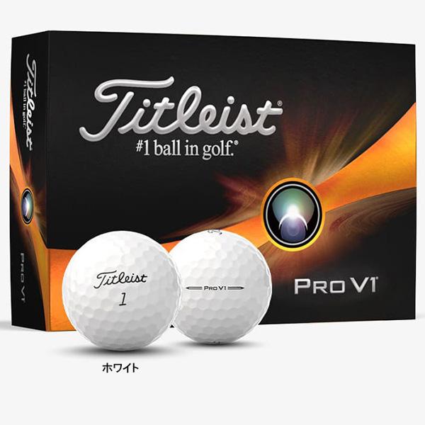 日本正規モデル タイトリスト ゴルフボール NEW PRO V1／PRO V1x 2023年モデル 1ダース デイスタンス系 スピン系｜puresuto｜06