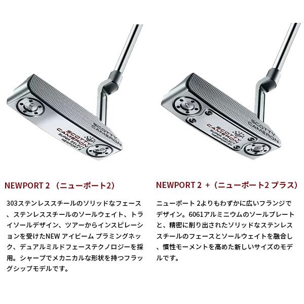 Scotty Cameron パター ステンレススチール 【公式通販】