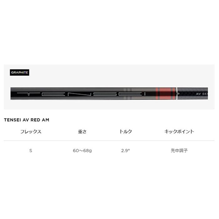 T-Series 【カスタムオーダー】【レフティー（左用