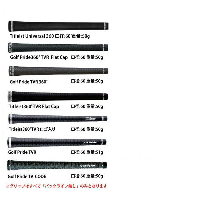 T-Series 【カスタムオーダー】タイトリスト T200 アイアン 6本 T-Series 【カスタムオーダー】タイトリスト T200 アイアン 6本