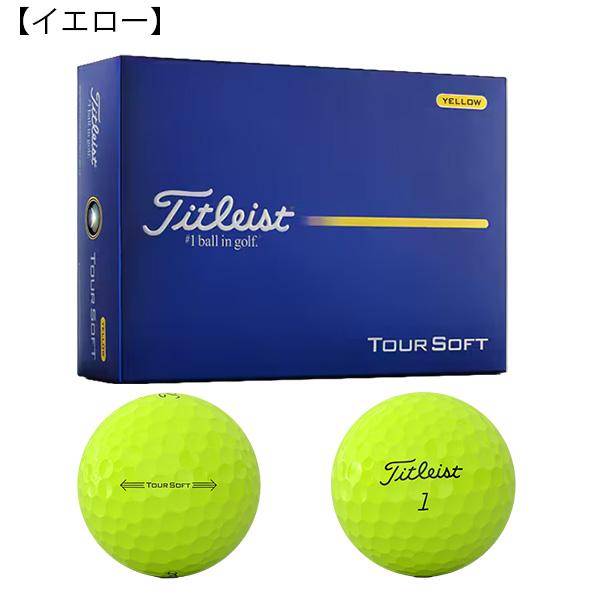 Titleist（タイトリスト） ゴルフボール TOUR SOFT 1ダース（12球入り