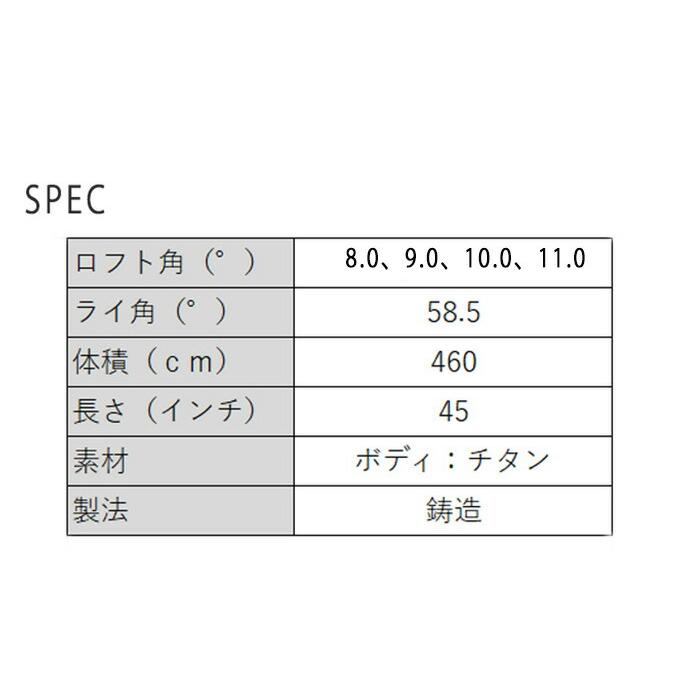 タイトリスト TSR2 ドライバー TSP 311 シャフト 日本仕様 タイトリスト TSR2 ドライバー TSP 311 シャフト 日本仕様