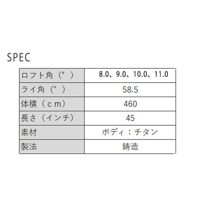 【カスタムオーダー】タイトリスト TSR2 ドライバー Tour AD UB シャフト 日本仕様 【■ACC■】｜puresuto｜06