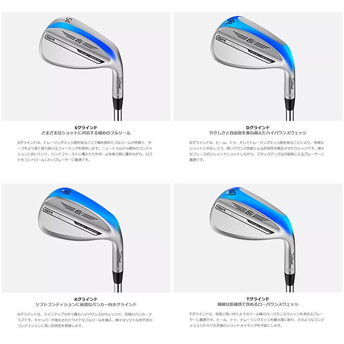 タイトリスト ボーケイデザイン SM10 ウェッジ ニッケル DynamicGold／BV105／N.S.PRO 950GH neoシャフト 2024年モデル Titleist 【■Ac■】｜puresuto｜09