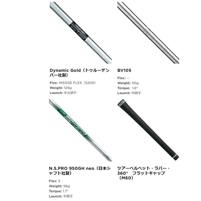 タイトリスト ボーケイデザイン SM9 ウェッジ ブラッシュドスチール DynamicGold／BV105／N.S.PRO 950GH neoシャフト 日本仕様 度