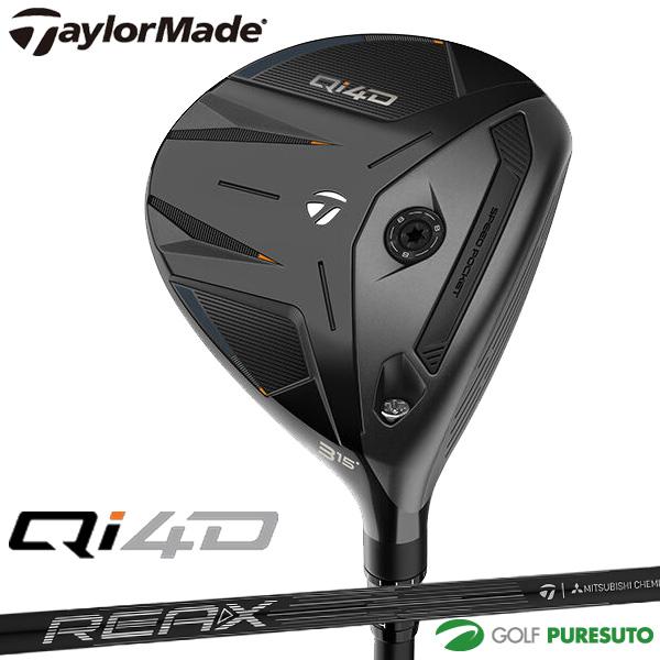 TaylorMade Qi4D 3W 15° 純正 REAX 55（S） TaylorMade（テーラーメイド） Qi4D フェアウェイウッド REAX 55