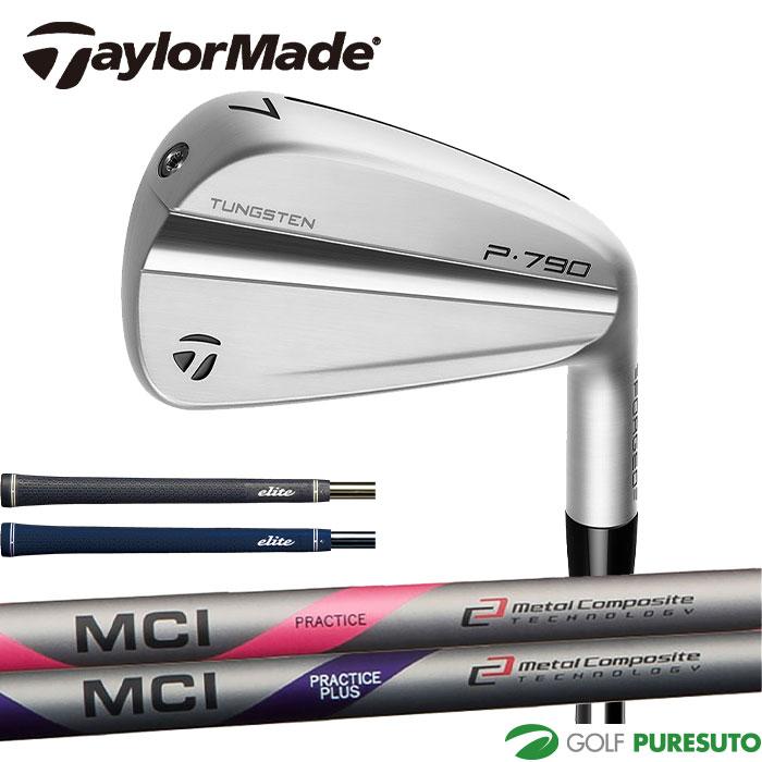 TaylorMade（テーラーメイド） 【練習用クラブ】テーラーメイド P790