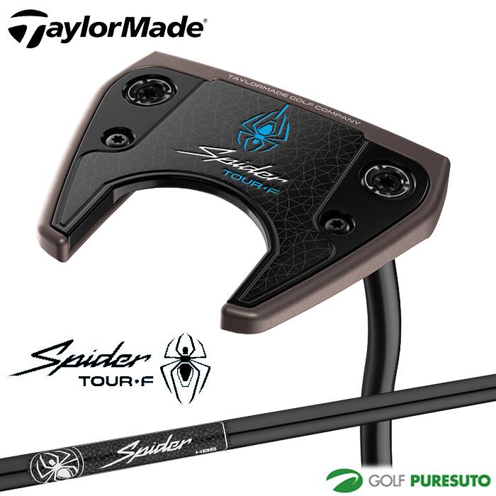 Spider TOUR テーラーメイド F TORCHED ダブルベンド KBS CT PUTTER