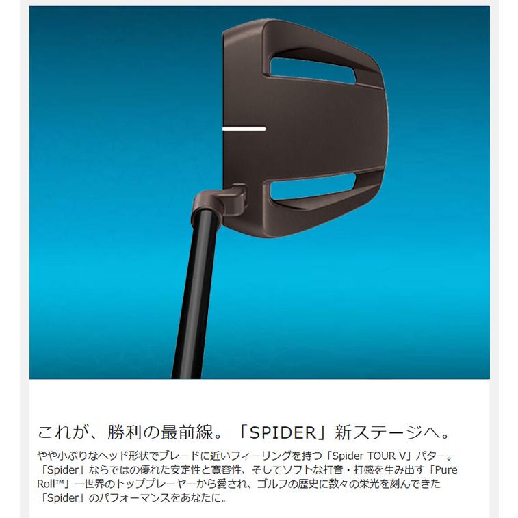 KBSスチールシャフト パター　スパイダー Spider TOUR 【先行予約】【6月12日以降発送予定】テーラーメイド