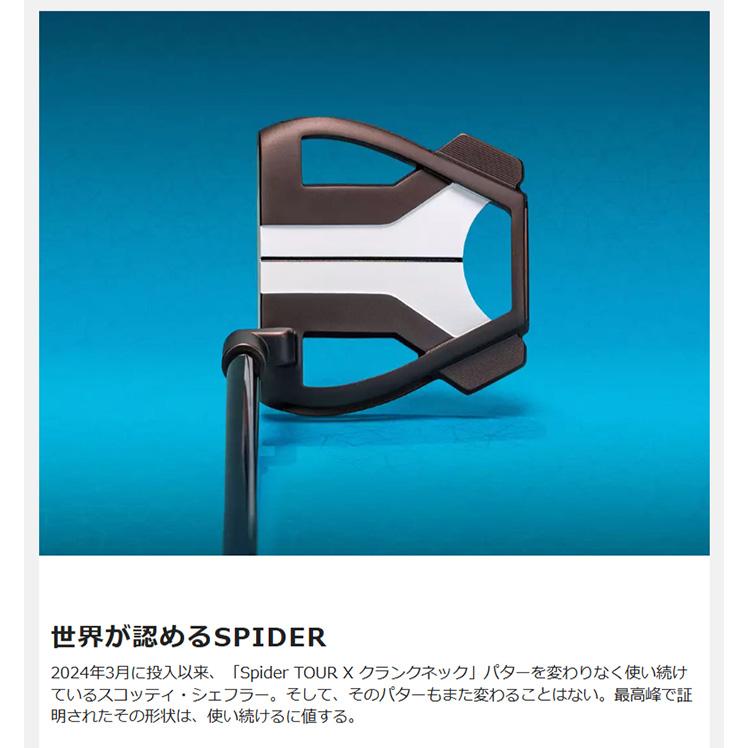Spider TOUR テーラーメイド X TORCHED トゥルーパス クランクネック