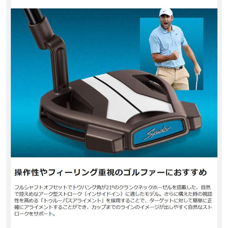 TaylorMade（テーラーメイド） レフティー（左用） Spider TOUR X