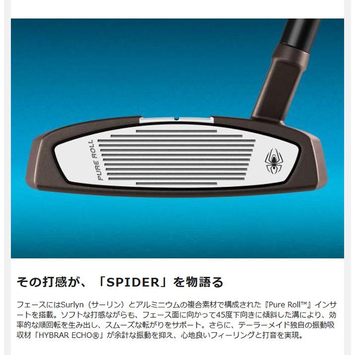 TaylorMade（テーラーメイド） Spider TOUR X TORCHED トゥルーパス