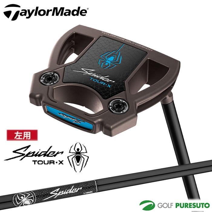 Spider TOUR レフティー(左用) テーラーメイド X TORCHED トゥルーパス