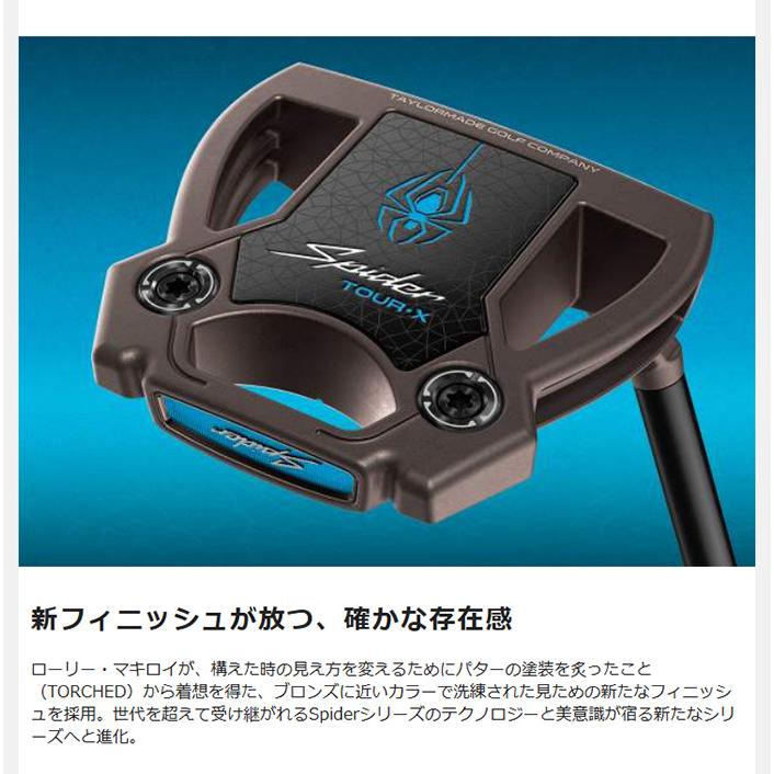 Spider TOUR レフティー(左用) テーラーメイド X TORCHED トゥルーパス