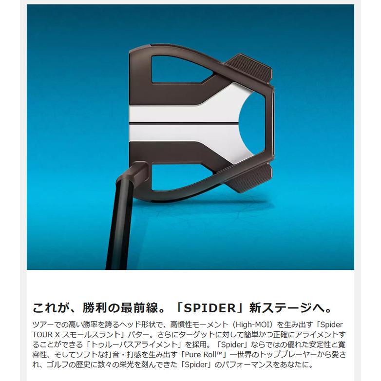 Spider TOUR レフティー(左用) テーラーメイド X TORCHED トゥルーパス