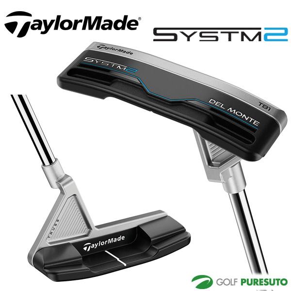 テーラメイドSYSTEM2 デルモンテTB1パター TaylorMade（テーラーメイド） SYSTM2 Del Monte TB1 パター KBS