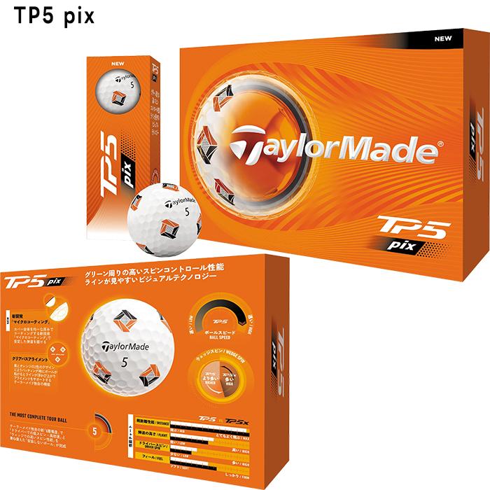 新品テーラーメイド2026 TP5-pixゴルフボール 2ダース(24球) WH TP5 テーラーメイド ゴルフボール pix／TP5x pix 2ダースセット（24球
