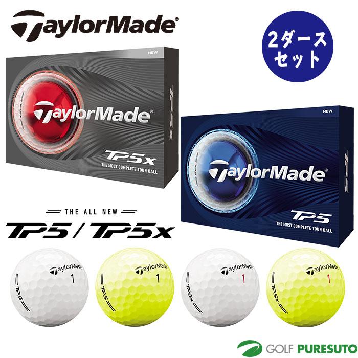 TaylorMade TP5 STRIPE 2026 ゴルフボール 2ダース TP5 テーラーメイド ゴルフボール TP5／TP5x 2ダースセット（24球入