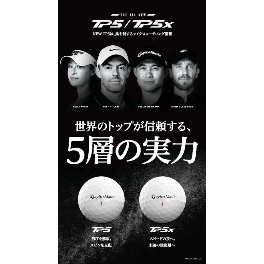 2026 TaylorMade TP5x ゴルフボール 2箱セット TP5 テーラーメイド ゴルフボール TP5／TP5x 2ダースセット（24球入