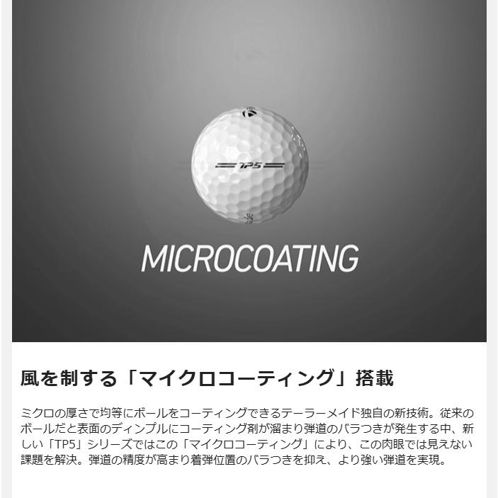 TP5 テーラーメイド ゴルフボール TP5／TP5x 2ダースセット（24球入