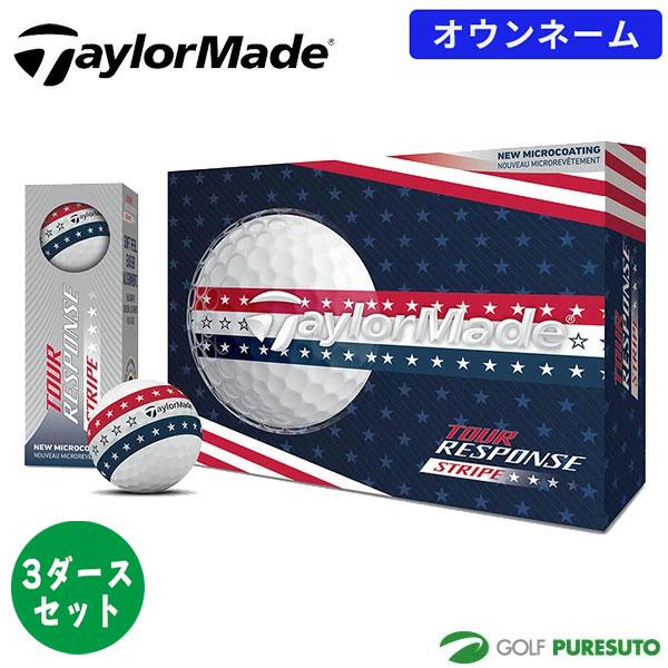 TaylorMade（テーラーメイド） 【オウンネーム】テーラーメイド ゴルフ