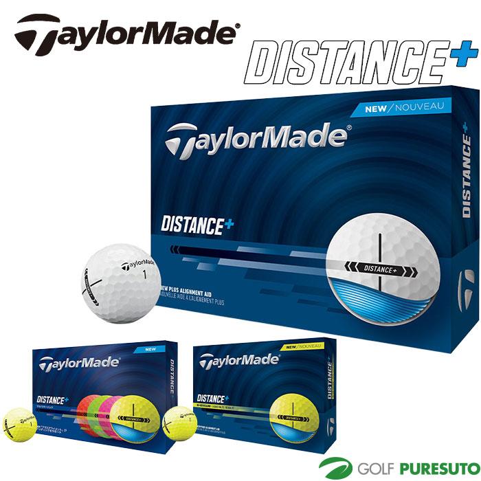 DISTANCE テーラーメイド ゴルフボール ディスタンス+ 1ダース