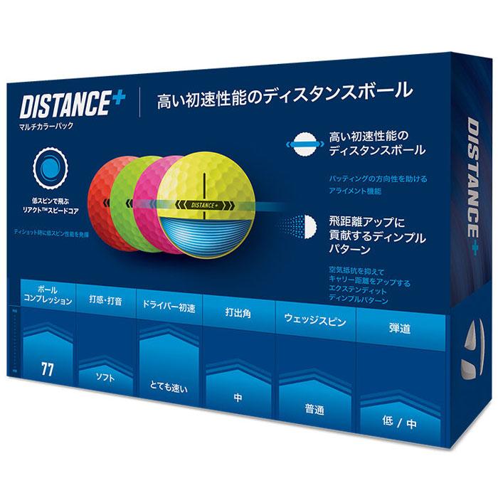 DISTANCE テーラーメイド ゴルフボール ディスタンス+ 2ダースセット