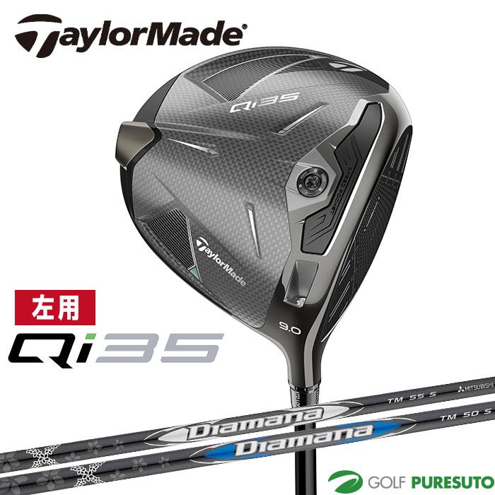 テーラーメイドQi35 LHドライバー10.5 美品レフティヘッドのみ