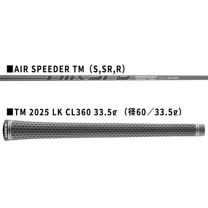 Qi35 テーラーメイド MAX LITE ドライバー AIR SPEEDER TM