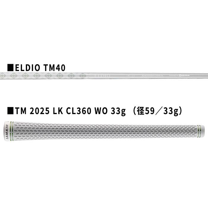 Qi35 レディース テーラーメイド MAX LITE ドライバー ELDIO Qi35 レディース テーラーメイド MAX LITE ドライバー ELDIO