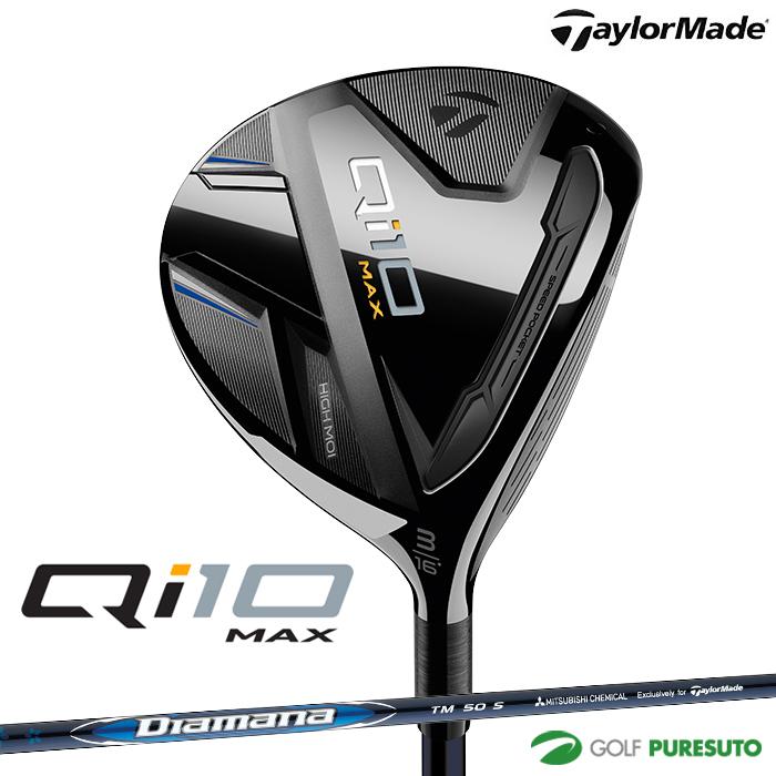 TaylorMade テーラーメイド Qi10 MAX フェアウェイウッド TaylorMade テーラーメイド Qi10 MAX フェアウェイウッド