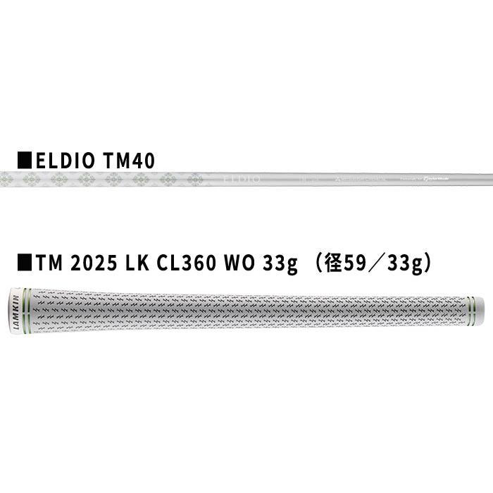 レディース テーラーメイド Qi35 MAX LITE フェアウェイウッド ELDIO TM40 カーボンシャフト 2025年モデル[キューアイ サーティファイブ マックス ライト] 爆買の画像