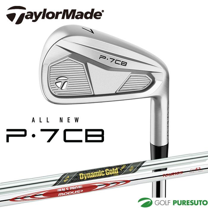 TaylorMade P770('24)/P7CBコンボアイアンセット