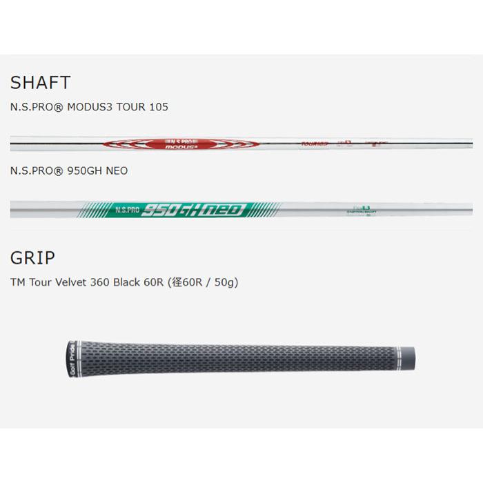 TaylorMade テーラーメイド New P8CB（'25）アイアン 5本セット（#6