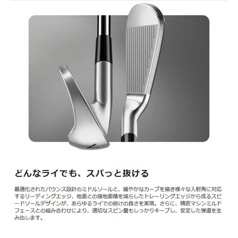TaylorMade テーラーメイド New P8CB（'25）アイアン 5本セット