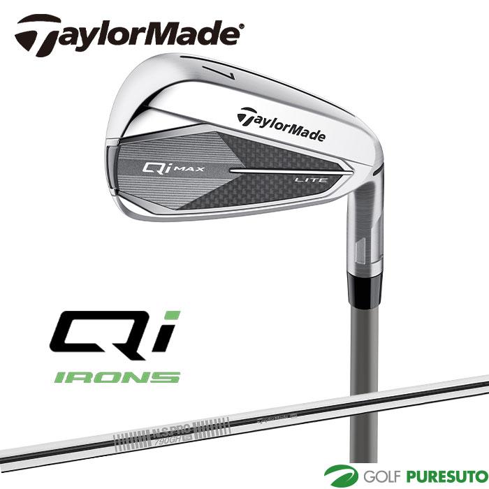 TaylorMade（テーラーメイド） Qi MAX LITE アイアン 単品（#5、AW、SW