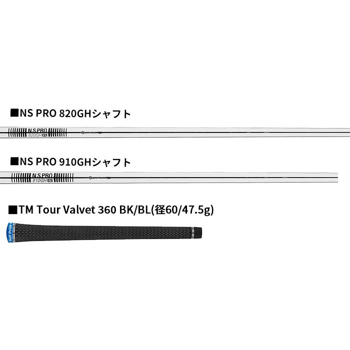テーラーメイド Qi アイアン 単品（#5、AW、SW）NS PRO 820GH（R）／NS PRO 910GH（S）スチーシャフト 2024年モデル 爆買の画像