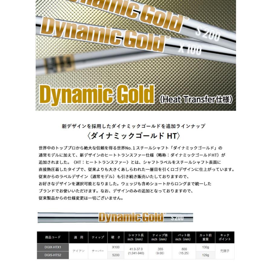 【カスタムオーダー】テーラーメイド ミルドグラインド 5 ウェッジ Dynamic Gold HT スチールシャフト 2025年モデル【■Ti■】_5