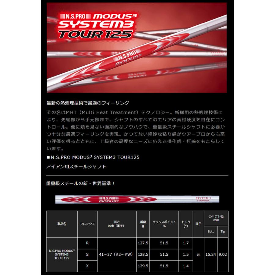 【カスタムオーダー】テーラーメイド ミルドグラインド 5 ウェッジ MODUS 3 SYSTEM TOUR 125 スチールシャフト 2025年モデル【■Ti■】_5