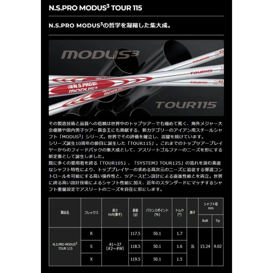 【カスタムオーダー】【レフティー（左用）】テーラーメイド ミルドグラインド 5 ウェッジ NS PRO MODUS3 TOUR 115 スチールシャフト 2025年モデル【■Ti■】_5
