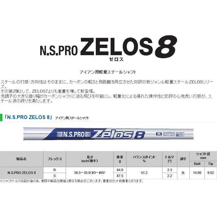 【カスタムオーダー】【レフティー（左用）】テーラーメイド ミルドグラインド 5 ウェッジ NS PRO Zelos8 スチールシャフト  2025年モデル【■Ti■】_5