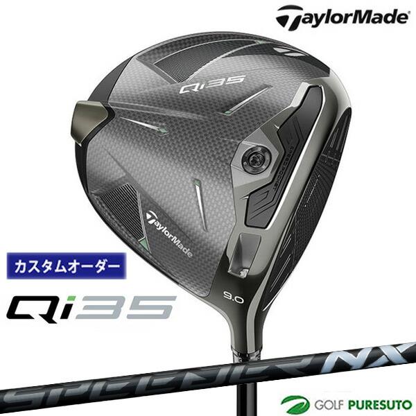 Qi35 【カスタムオーダー】テーラーメイド ドライバー Speeder NX