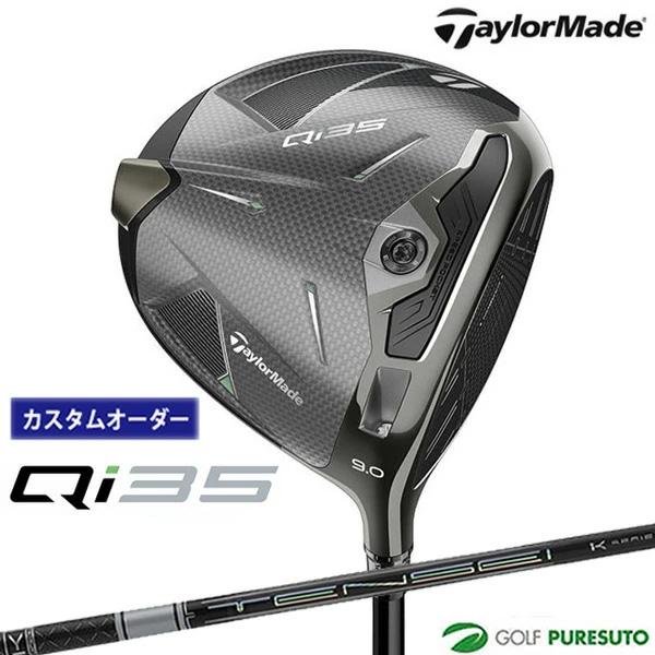 サン様専用】希少8.0度タイトリスト GT2ドライバーヘッド単品 サン