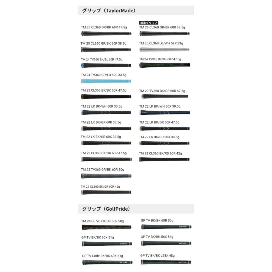 【カスタムオーダー】テーラーメイド Qi35 MAX LITE ドライバー  SPEEDER NX VIOLE カーボンシャフト 2025年モデル【■Ti■】2月7日発売予定 | Qi35 | 08
