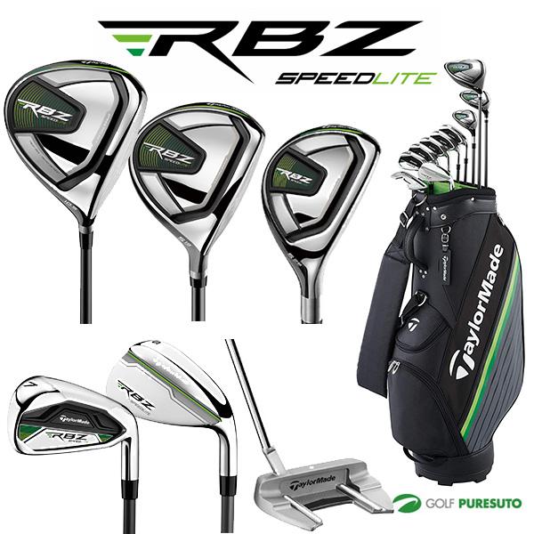 テーラーメイド RBZ SPEED LITE メンズ クラブ 10本セット (DR、5W、U5、#6-P、SW、PT) 2021年モデル キャディバッグ付き ゴルフ プレスト - 通販 - PayPayモール テーラーメイド RBZ SPEED LITE メンズ クラブ 10本セット (DR、5W、U5、#6-P、SW、PT) 2021年モデル キャディバッグ付き ゴルフ プレスト - 通販 - PayPayモール