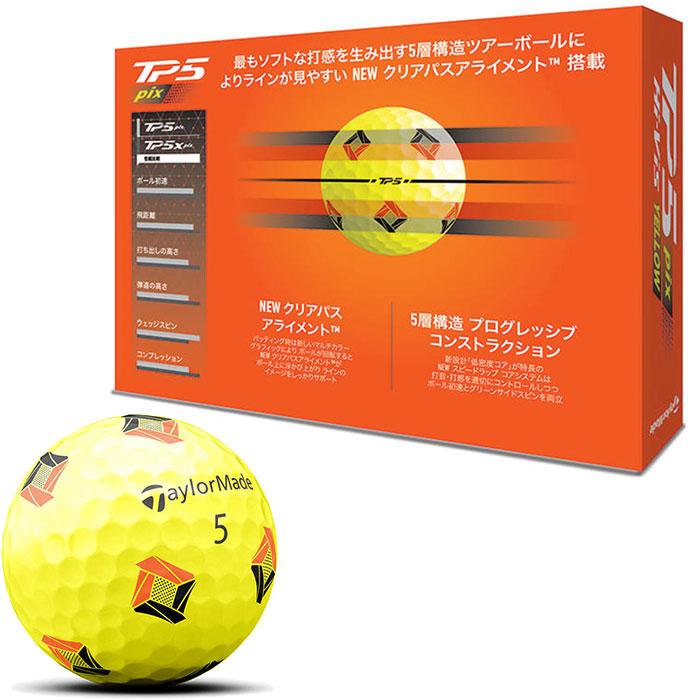 新品　テーラーメイド TP5x pix イエロー 2024年モデル 3ダース TP5 テーラーメイド ゴルフボール Pix／TP5x Pix イエロー 2024年