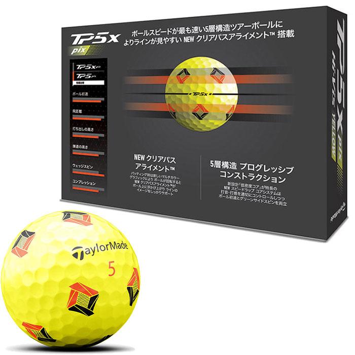 TP5 テーラーメイド ゴルフボール Pix／TP5x Pix イエロー 2024年