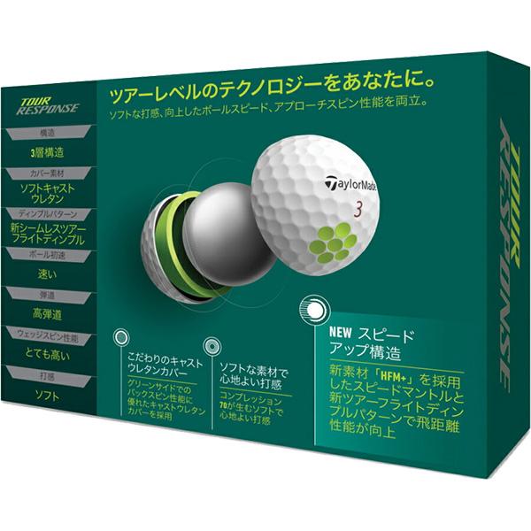 テーラーメイド ゴルフボール ツアーレスポンス 1ダース 12球 日本正規 