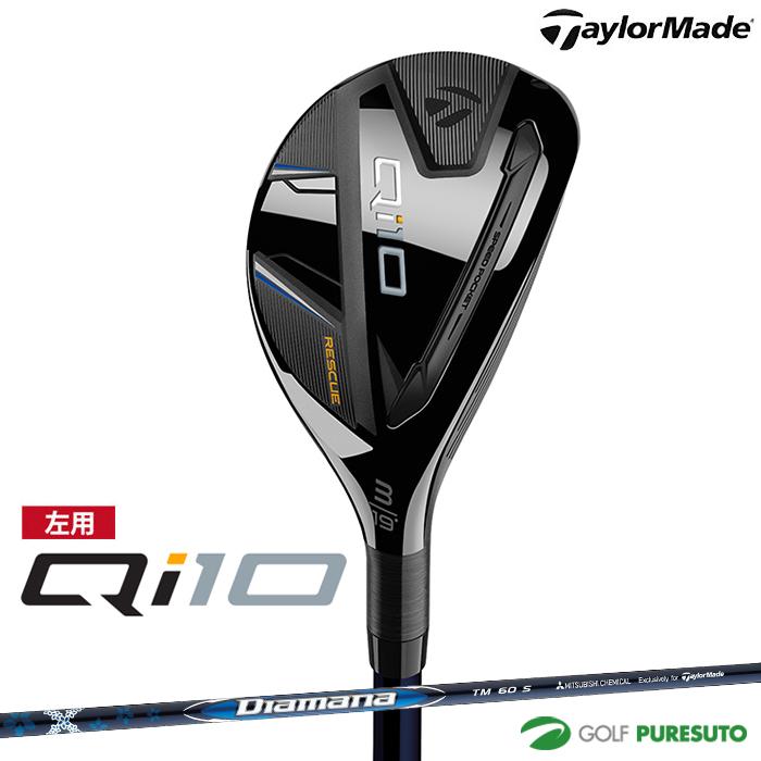 TaylorMade レフティー（左用） テーラーメイド Qi10 レスキュー